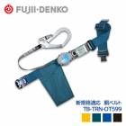 ƣŹ ƹ٥ 2wayȥ б  󥿥åХå  եå TB-TRN-OT599