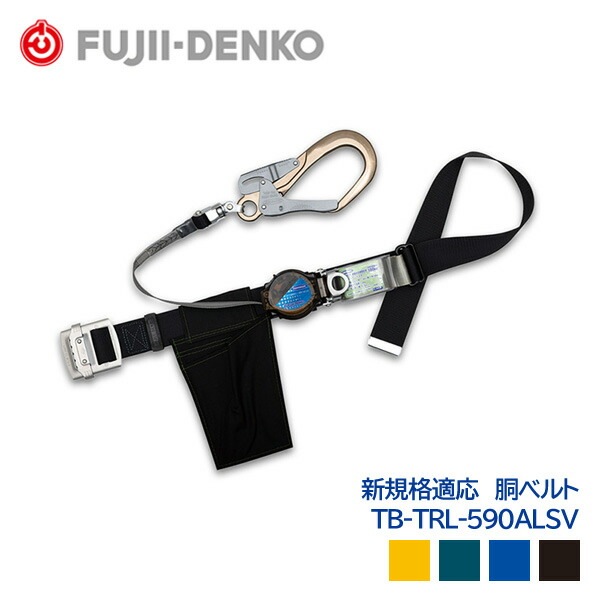 ƣŹ ƹ٥ 2wayȥ б     Хå & եå ALSVž 륢 TB-TRL-590ALSV