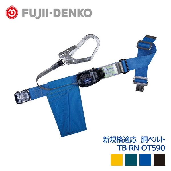 ƣŹ ƹ٥ ȥ б  󥿥åХå  եå TB-RN-OT590