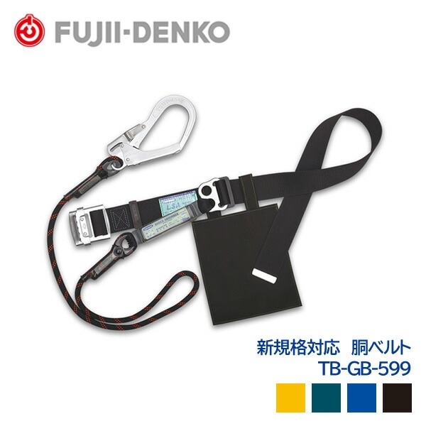 ƣŹ ƹ٥ G֥졼 б   Хå & եå TB-GB-599