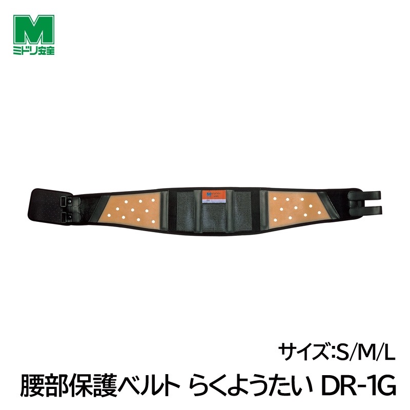 �ߥɥ���� �����ݸ�٥�� �餯�褦���� ������ DR-1G
