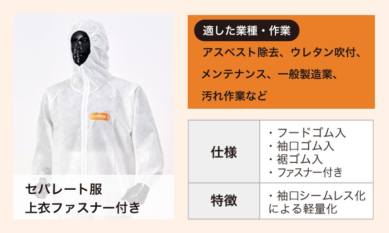 衛生化学詳解 第3版 上・下 セット　新品未使用 衛生化学詳解 第3版 上下セット