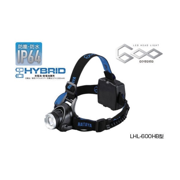 �ϥ��� LED�إåɥ饤��600 LHL-600HB