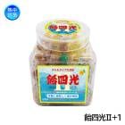 飴四光II+1 N23-53 塩飴 熱中症対策 塩分補給|塩分・水分補給商品|暑さ対策商品