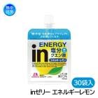 in���꡼ ���ͥ륮������ 180g 30���� N21-13 Ǯ����к� ��ʬ���