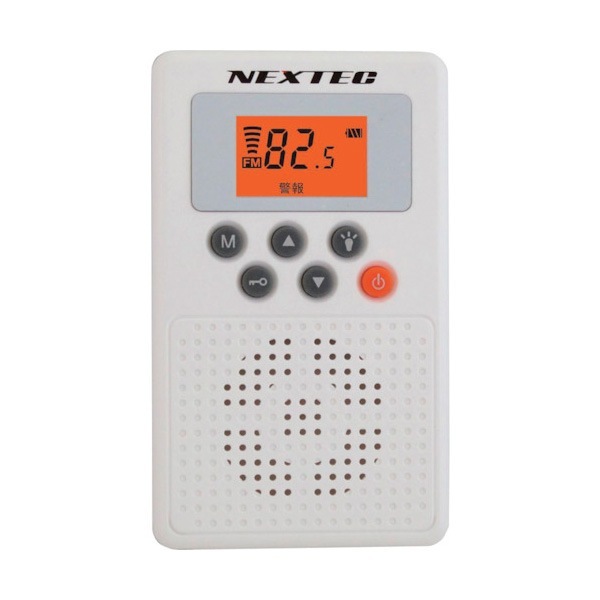 F.R.C. 防災ラジオ(ホワイト) NX-W109RD WH(W)|携帯ラジオ・スピーカー|防災グッズ