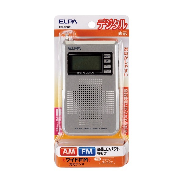 ELPA AM/FM液晶コンパクトラジオ ER-C68FL|携帯ラジオ・スピーカー|防災グッズ