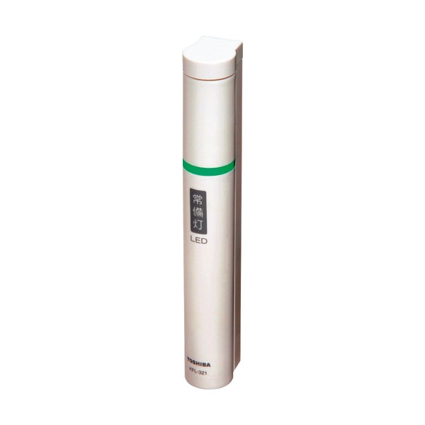 東芝 LED常備灯 KFL-321(W)|懐中電灯・ランタン|防災グッズ