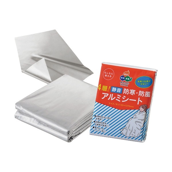 緑十字 防災用品 4層!静音防寒・防風アルミシート 2130×1370mm アルミ蒸着ポリエチレン 380396|寝具・敷物|防災グッズ
