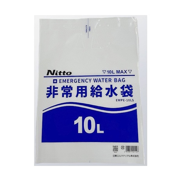 日東エルマテ 非常用給水袋10L 逆止弁付キ 0.2×400×550 EWPE-10LS|携帯浄水器・タンク|防災グッズ