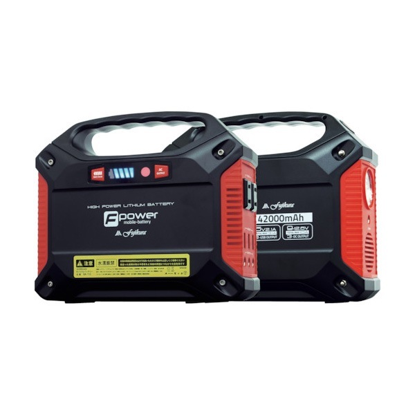 富士倉 42000mAh モバイルバッテリー BA-155|ポータブル電源|防災グッズ