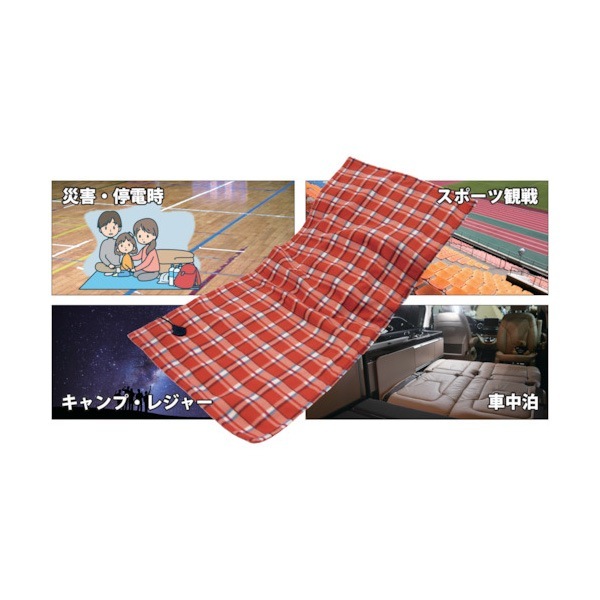 富士倉 DC 電気毛布 FDM-50W|寝具・敷物|防災グッズ