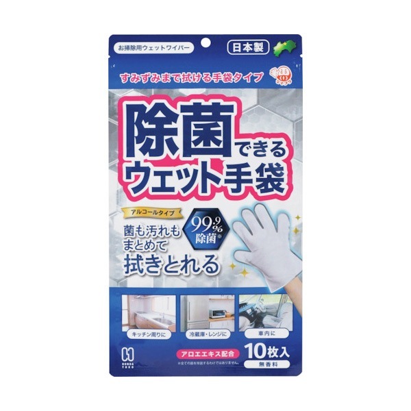 ナデフク 除菌デキルウェット手袋 10枚入 E00006|衛生|防災グッズ