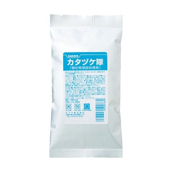 サラヤ 嘔吐物凝固処理剤 カタヅケ隊 50066|簡易トイレ|防災グッズ