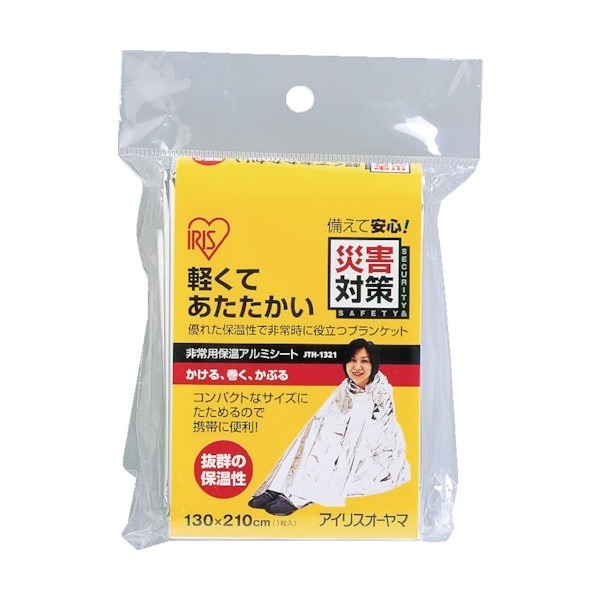 IRIS 527209 非常用アルミ保温シート JTH-1321 シルバー JTH-1321-SL|寝具・敷物|防災グッズ