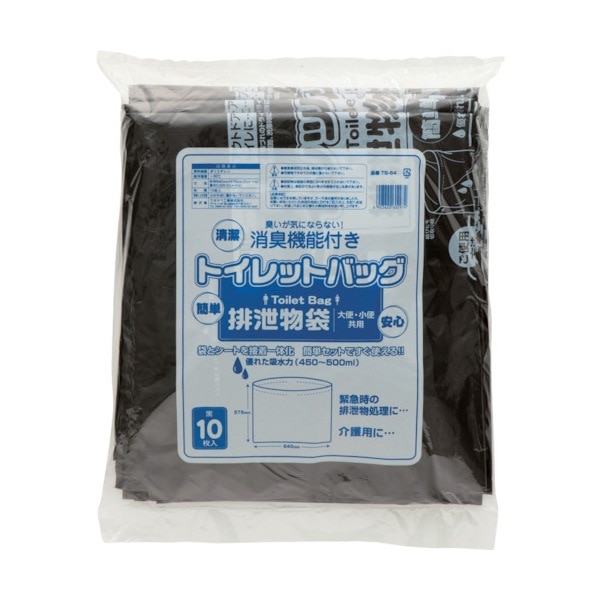 ワタナベ トイレットバック 排泄物処理袋 黒 TB-64|簡易トイレ|防災グッズ