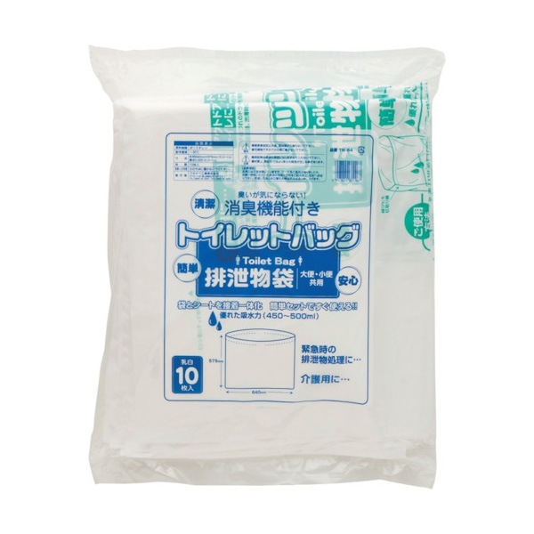 ワタナベ トイレットパック 排泄物処理袋 乳白 TW-64|簡易トイレ|防災グッズ