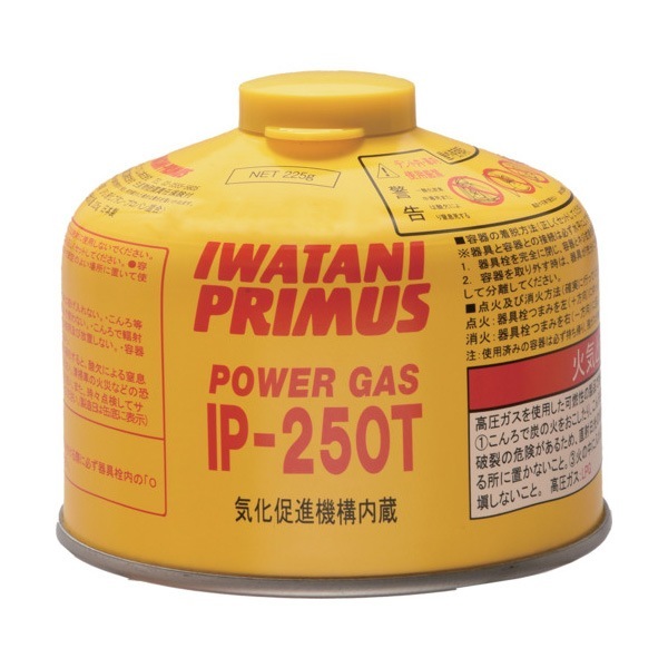 PRIMUS ハイパワーガス 小 IP-250T|調理関連|防災グッズ