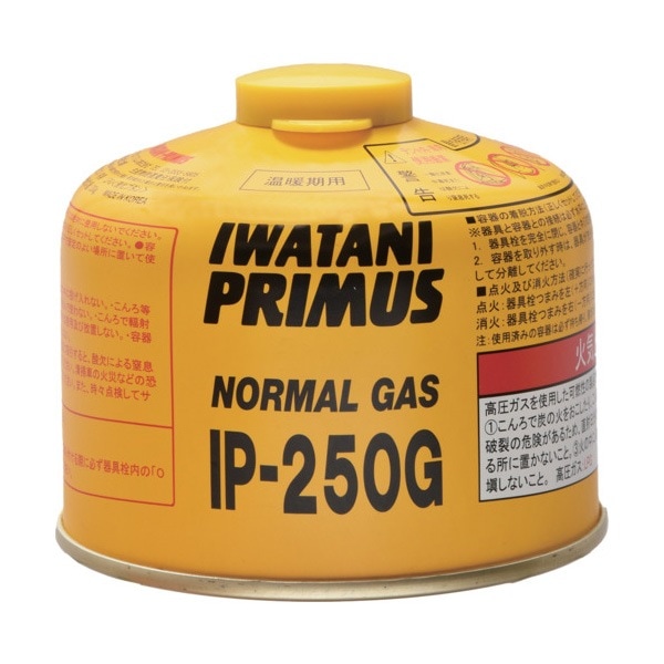 PRIMUS ノーマルガス 小 IP-250G|調理関連|防災グッズ
