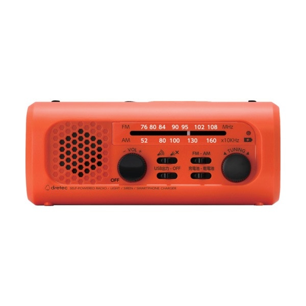 dretec サスダケ充電ラジオライト3 PR-323OR|携帯ラジオ・スピーカー|防災グッズ