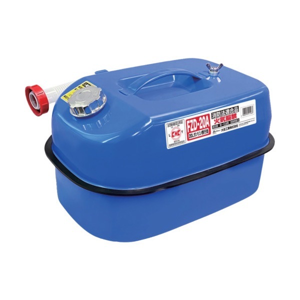 メルテック ガソリン携行缶 20L ブルー FZD-20A|ガソリン携行缶|防災グッズ