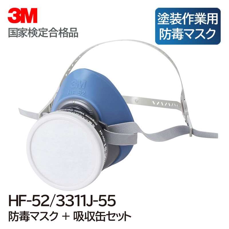 3M ���ǥޥ��� HF-52/3311J-55 �ߥǥ����� ��������� (���Ρܵۼ��̥��å�) ��ȸ�������
