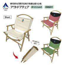 ȥɥ ޤꤿ߼ ػ CAMP ABLE 硼 Ǽ
