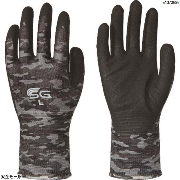 トワロン ニトリル背抜き手袋 SG-A007 グレー迷彩 L　SGA007L　1双|保護具|工業用副資材A