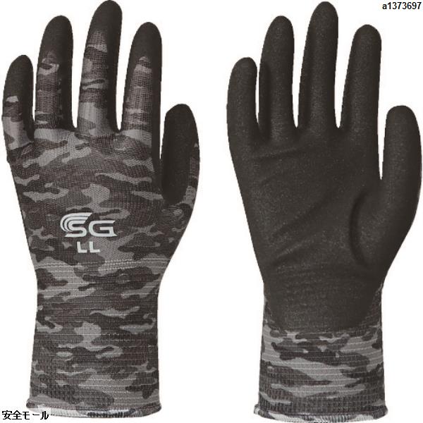 トワロン ニトリル背抜き手袋 SG-A007 グレー迷彩 LL　SGA007LL　1双|保護具|工業用副資材A