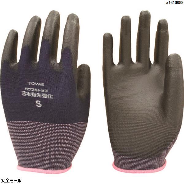 トワロン ウレタン背抜き手袋 パワフルトップ3本指先強化 S　859S　1双|保護具|工業用副資材A