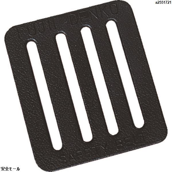 TRUSCO 安全帯部品D環止め 50mm用　TSBDS　1個|保護具|工業用副資材A