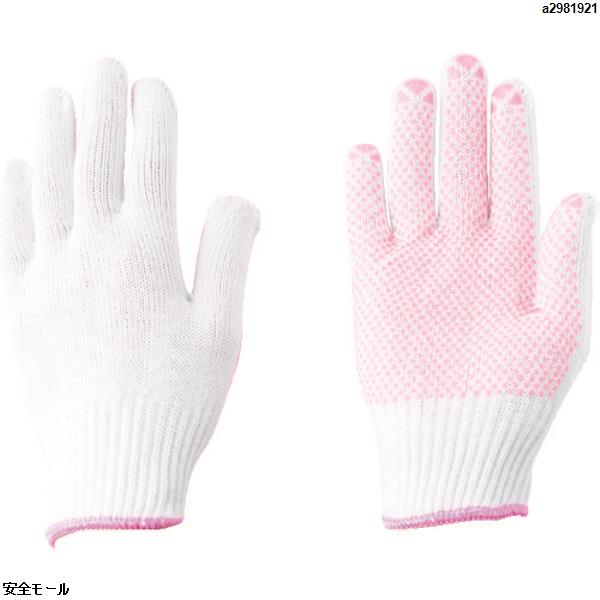 アトム すべり止め手袋薄手女性用　BP18201P　1双|保護具|工業用副資材A