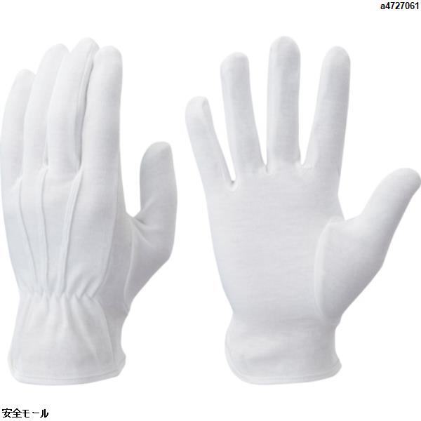 ショーワ スムス手袋ドライブ手袋(マチ付き・1双入) フリーサイズ　DRIVE　1双|保護具|工業用副資材A