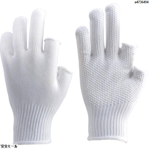 TRUSCO 2本指出しすべり止め付手袋　TGF2　1双|保護具|工業用副資材A