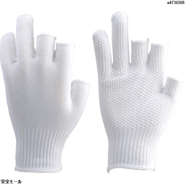TRUSCO 3本指出しすべり止め付手袋　TGF3　1双|保護具|工業用副資材A