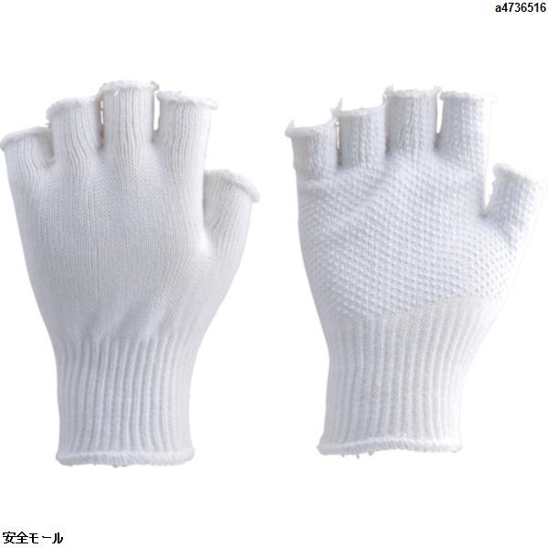 TRUSCO 5本指出しすべり止め付手袋　TGF5　1双|保護具|工業用副資材A