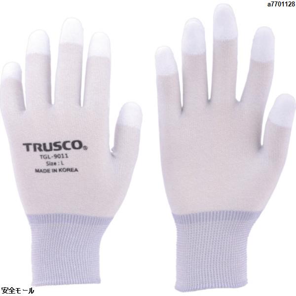 TRUSCO カーボン・ナイロンインナー手袋PU指先コート S　TGL9011S　1双|保護具|工業用副資材A