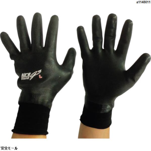 富士手袋 エアリーハンド ジースリー　7466LBL　1双|保護具|工業用副資材A