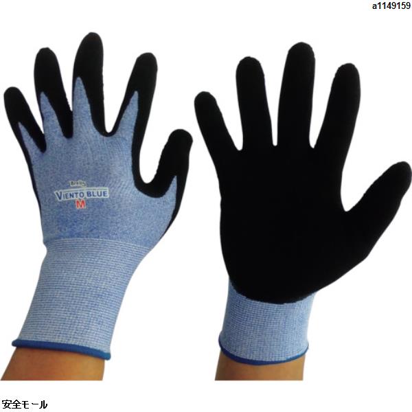富士手袋 ブレリスビエントブルー　9600M　1双|保護具|工業用副資材A