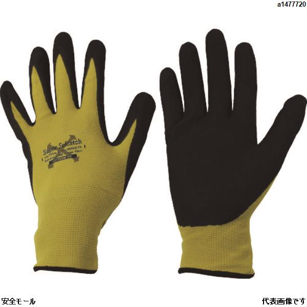 おたふく ソフキャッチEXフィット ニトリルゴム クレーターパーム マスタード S　A398MTS　1双|保護具|工業用副資材A