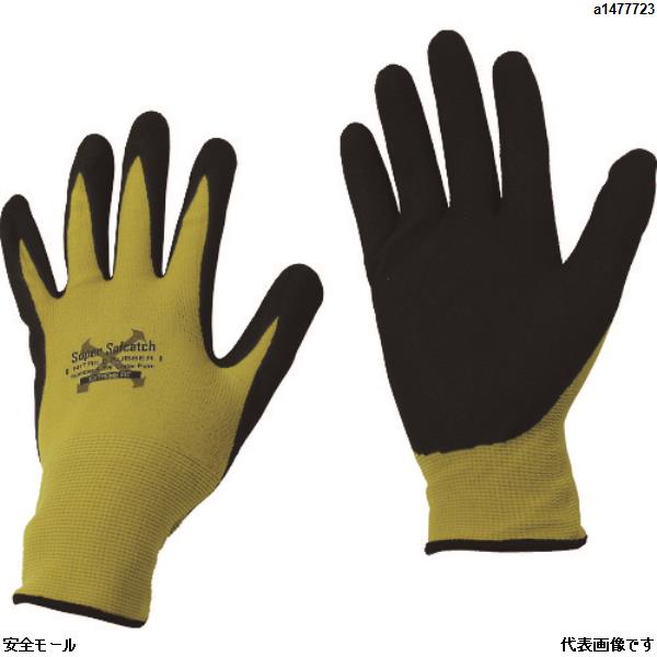 おたふく ソフキャッチEXフィット ニトリルゴム クレーターパーム マスタード L　A398MTL　1双|保護具|工業用副資材A