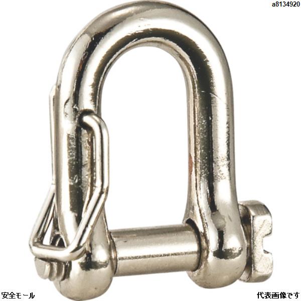 タジマ スマートザイル用シャックル S　AZSS　1個|保護具|工業用副資材A
