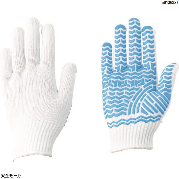 アトム ゴムライン M　180M　1双|保護具|工業用副資材A