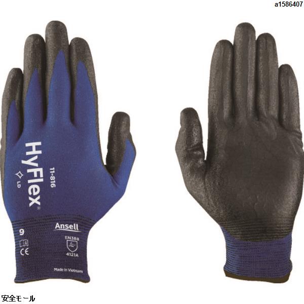 アンセル ニトリル背抜き手袋 ハイフレックス 11-816 XSサイズ　118166　1双|保護具|工業用副資材A