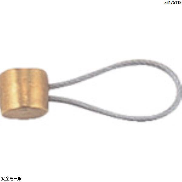 ミトロイ 工具接続ワイヤー ショート　WL30　1本|保護具|工業用副資材A