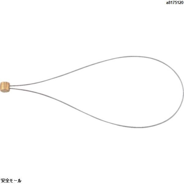 ミトロイ 工具接続ワイヤー ロング　WL170　1本|保護具|工業用副資材A