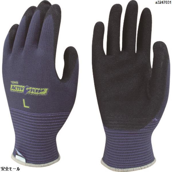 トワロン ニトリル背抜き手袋 アクティブグリップ L　581L　1双|保護具|工業用副資材A