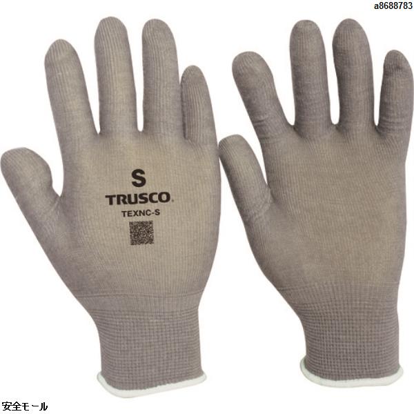 TRUSCO 発熱インナー手袋 Sサイズ 1双入り　TEXNCS　1双|保護具|工業用副資材A