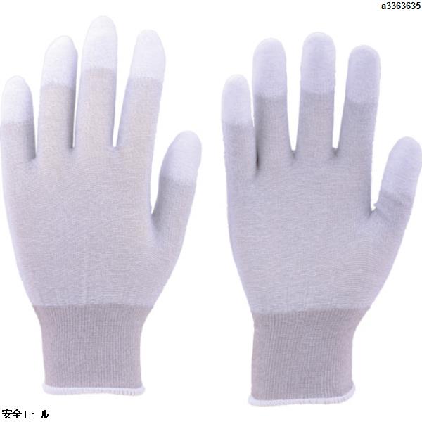 TRUSCO 指先コート静電気対策用手袋 Lサイズ　TGL2996L　1双|保護具|工業用副資材A
