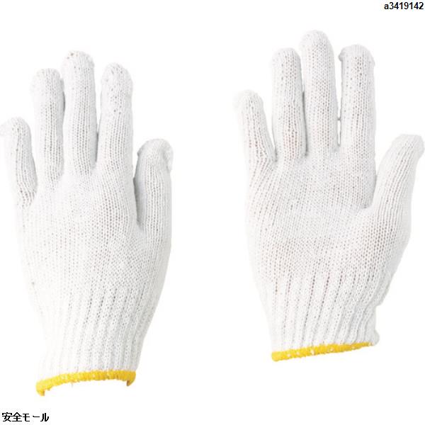 川西 特紡軍手NT45012双入り　2942　1組|保護具|工業用副資材A